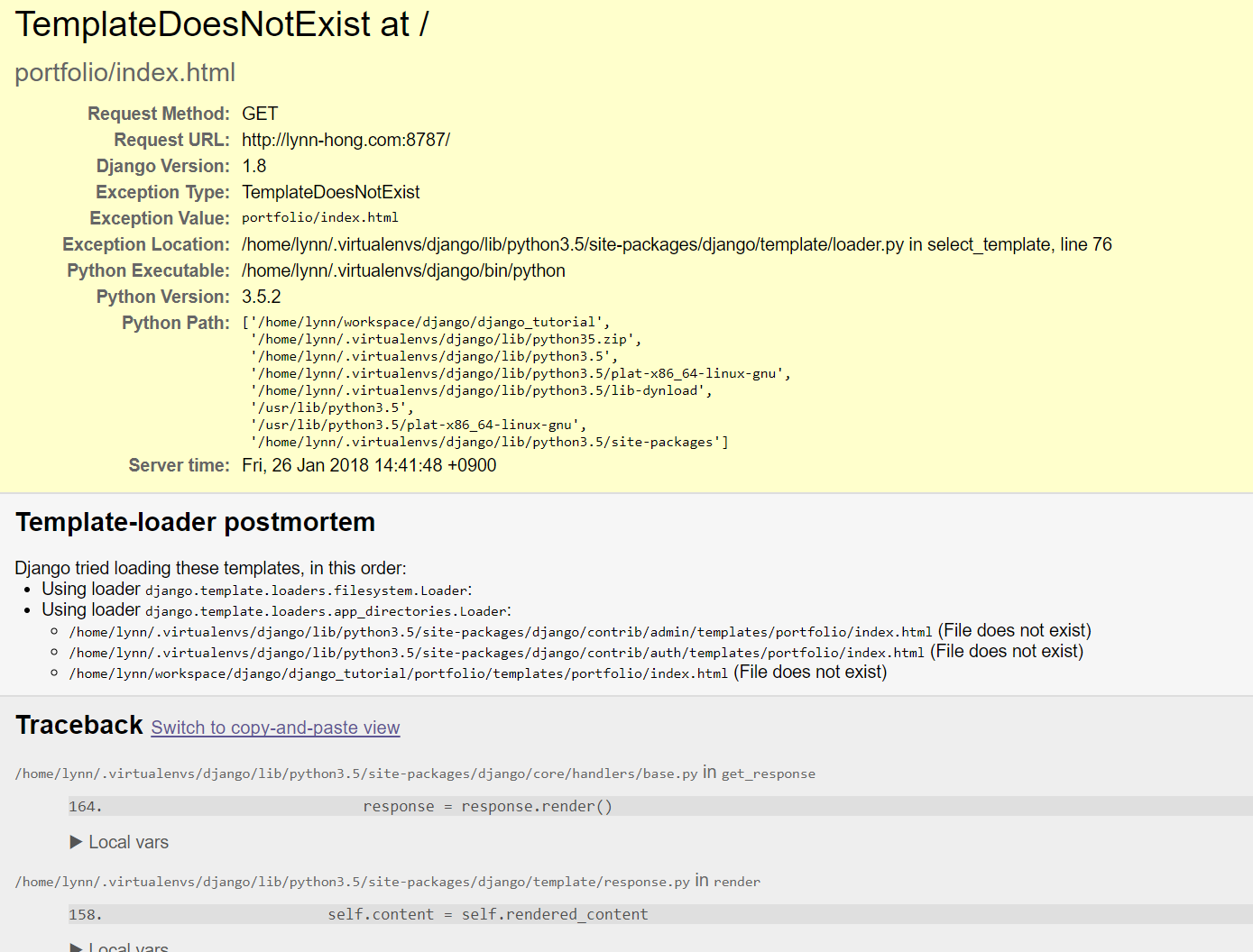 TemplateDoesNotExist 에러 화면